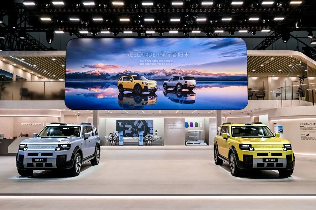 Chery küresel ihracatı 7 milyon adedi aşarken Ağustos 2026 döneminde 280 binin üzerinde satış gerçekleşti. TÜRKİYEDE İŞ DÜNYASI DERGİSİ 