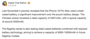 Şarj derdi bitiyor: Telefonlarda 10 bin mAh dönemi başlıyor 4 apple in teknolojisine cinli dokunusu 10 000 mah batarya geliyor210978 2